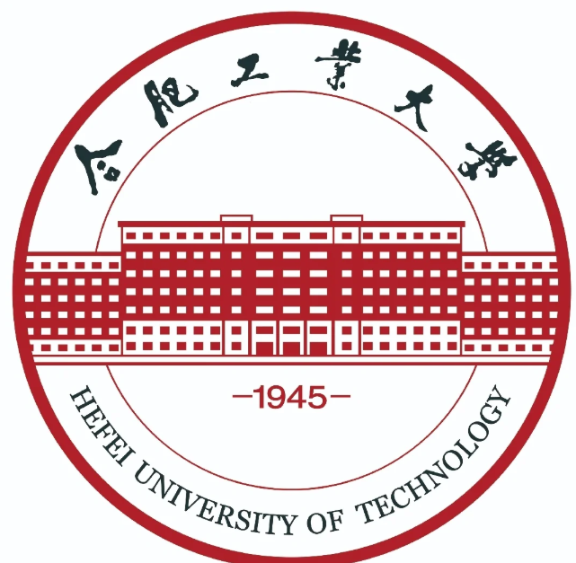 合肥工业大学